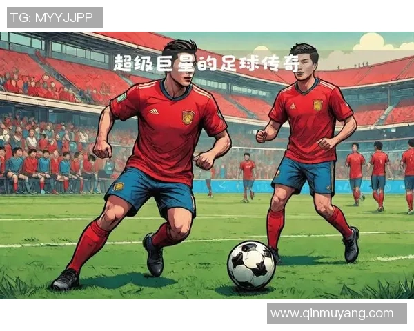 从平凡到传奇浅析现代足球球星的形象塑造与商业包装策略