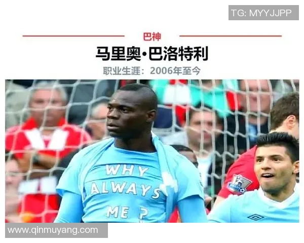 法国四号足球球星是谁 他在足球场上的传奇表现和成就分析 法国四号足球球星是谁 他在足球场上的传奇表现和成就分析