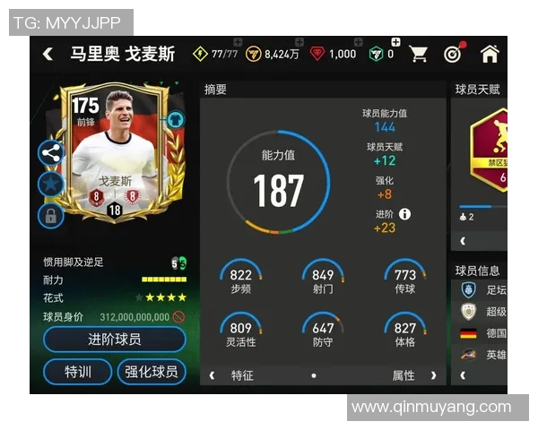 足球球星是否有抖音账号 他们在平台上分享了什么内容 足球球星是否有抖音账号 他们在平台上分享了什么内容